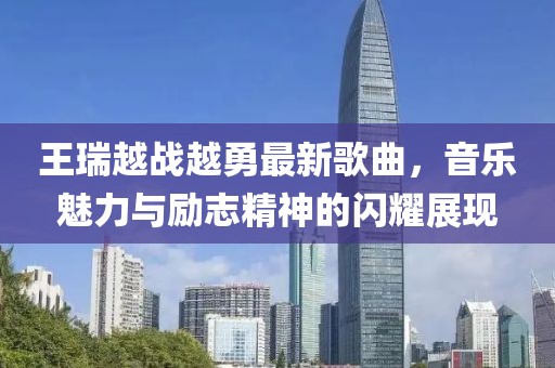 超级恋人 第5页