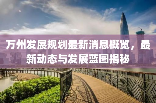 战龙狂神 第3页