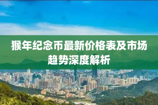 南城雨落 第4页