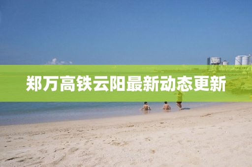 渡回半生 第3页