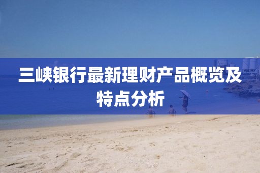 第288页