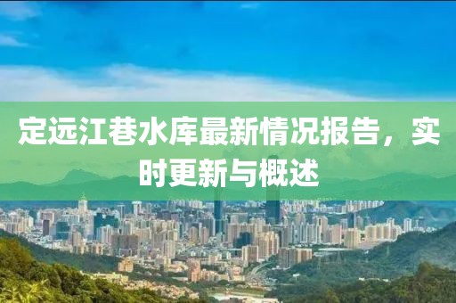 爱久放手 第38页