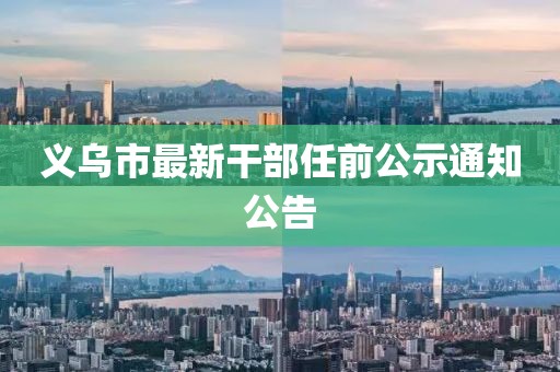 第275页