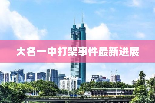 第257页
