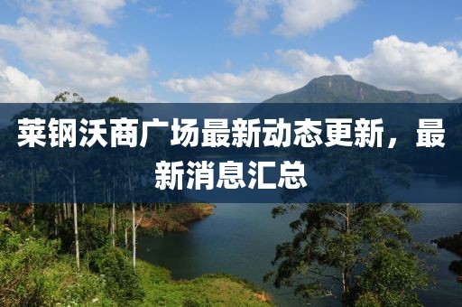 宿雨伏山 第4页