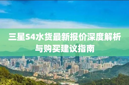 爱久放手 第4页