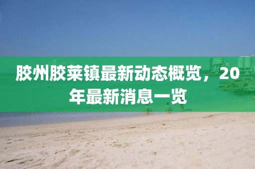 第256页