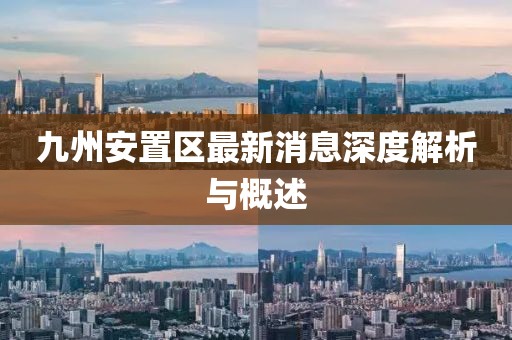 第239页