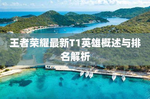 情路漫漫 第36页