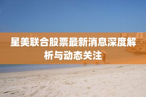 第233页
