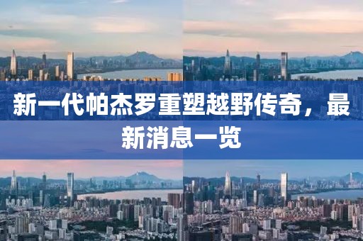 2025年4月8日 第3页