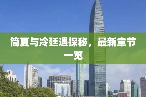 超级恋人 第4页