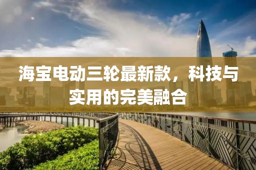 江南烟雨断桥殇 第3页