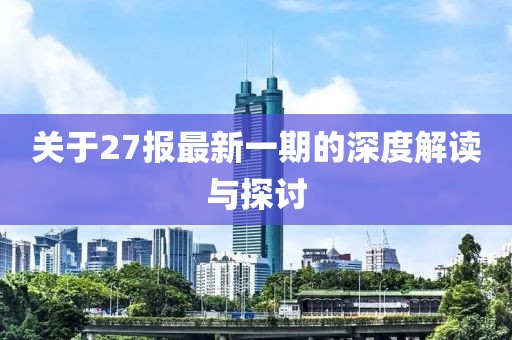 何以心动 第3页