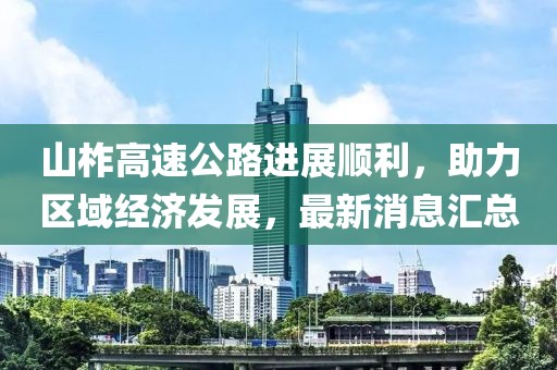 2025年4月9日 第9页