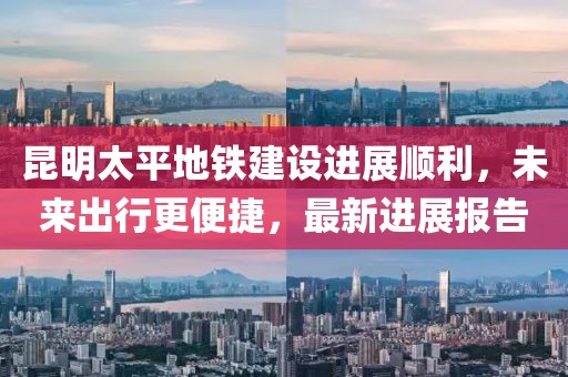 许下诺言 第3页