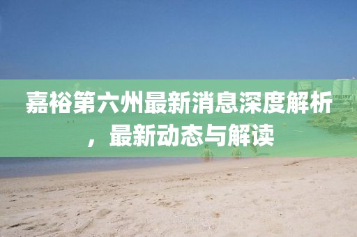 2025年4月9日 第3页