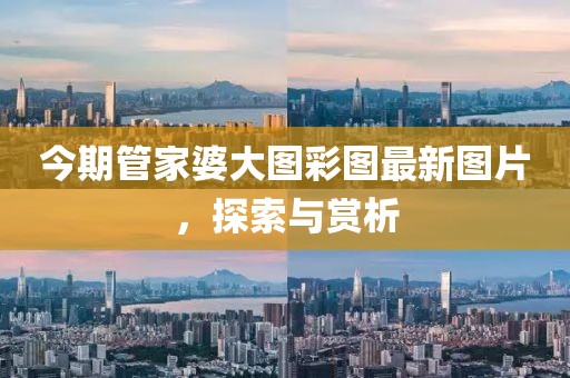 淡然一笑 第3页