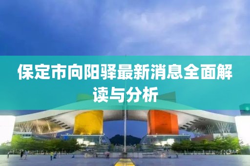墨洒年华 第3页