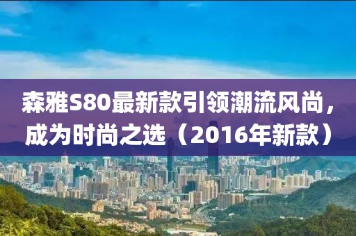 截了邮址 第3页