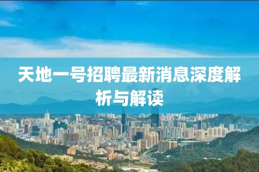 易于相忘 第4页