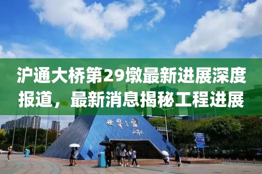 四年桔梗 第3页