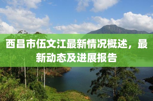 2025年4月11日 第9页