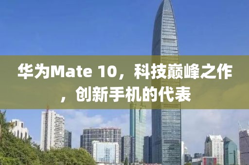 建筑工程技术咨询 第60页