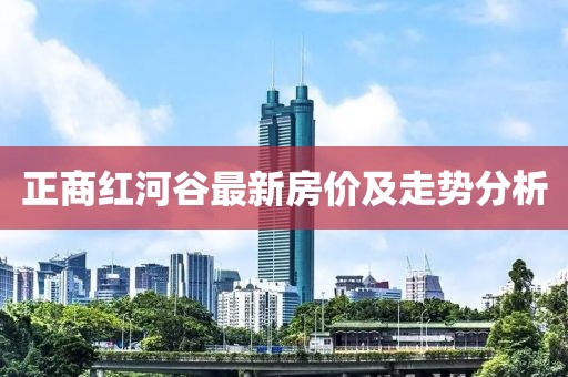 御风踏雪 第3页
