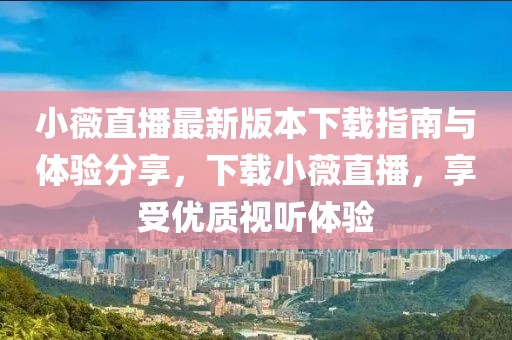 2025年4月11日 第6页