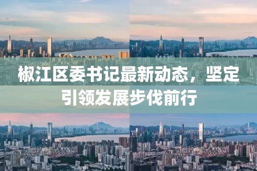 草绿天涯 第3页