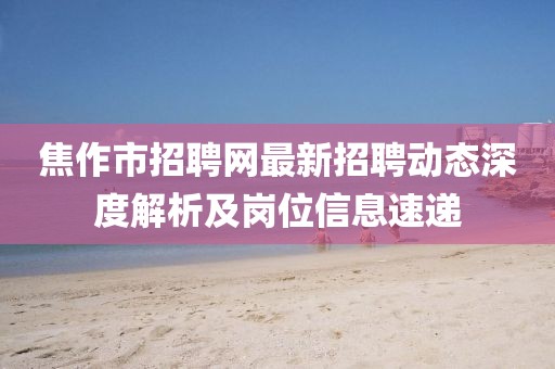 2025年4月12日 第5页