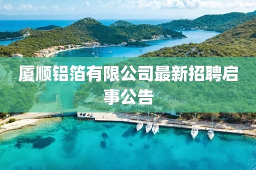 2025年4月13日 第8页