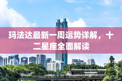 角落等待 第3页