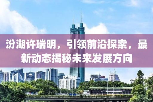 2025年4月13日