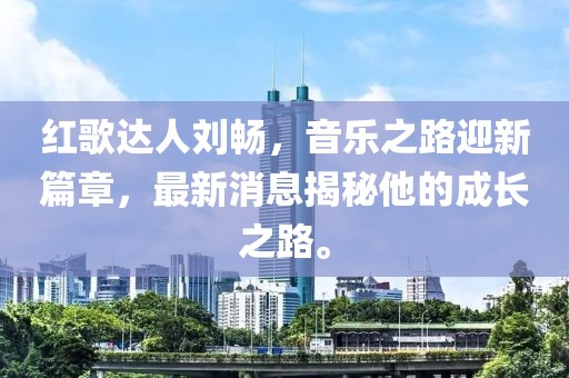 季末之夜 第3页