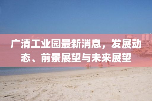 2025年4月14日 第7页