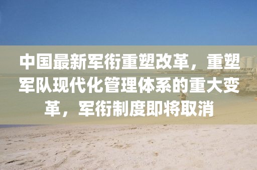 电竞野鬼 第37页