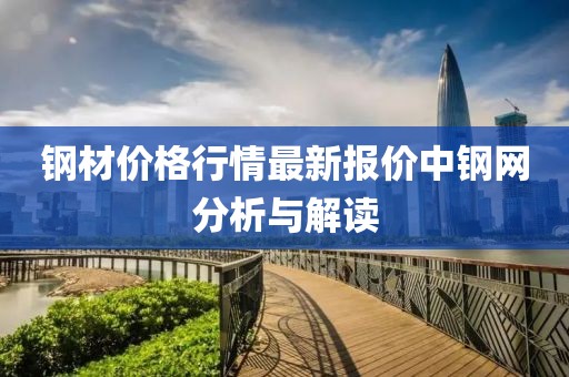 花开无言 第2页