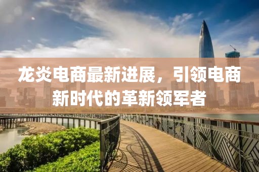 风雨征途 第3页