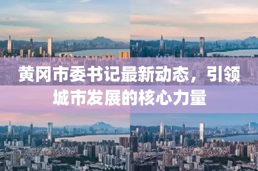 超级恋人 第3页