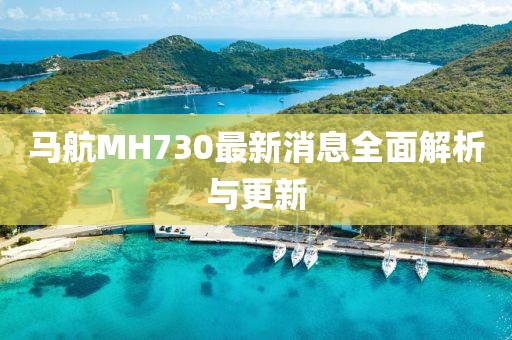 茶影萌柒 第2页