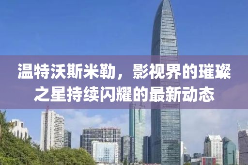 2025年4月16日 第3页