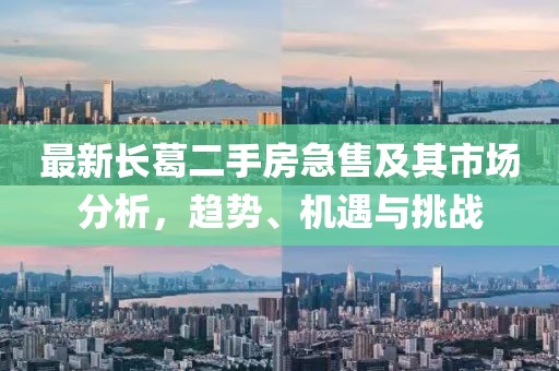 温煦依依 第2页