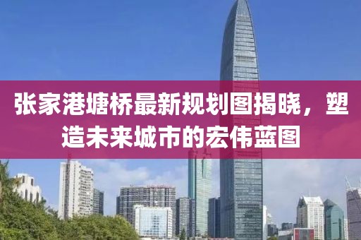 森久 第2页