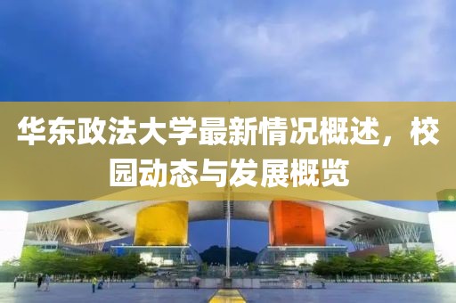建筑工程技术咨询 第32页