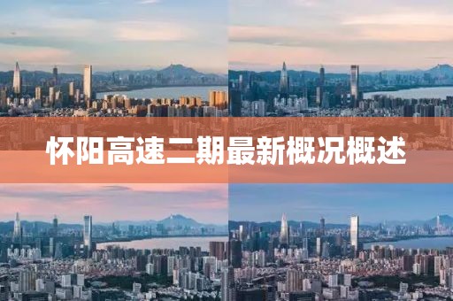 2025年4月17日 第4页