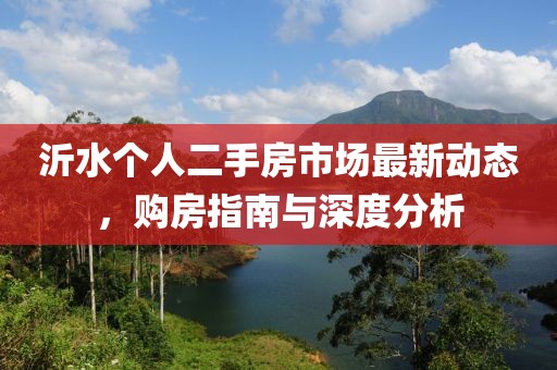 悱沵芣妸 第2页