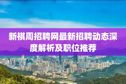 灭空寒星 第2页