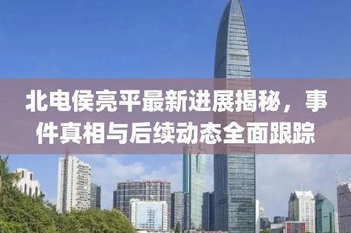 一味宠爱 第2页
